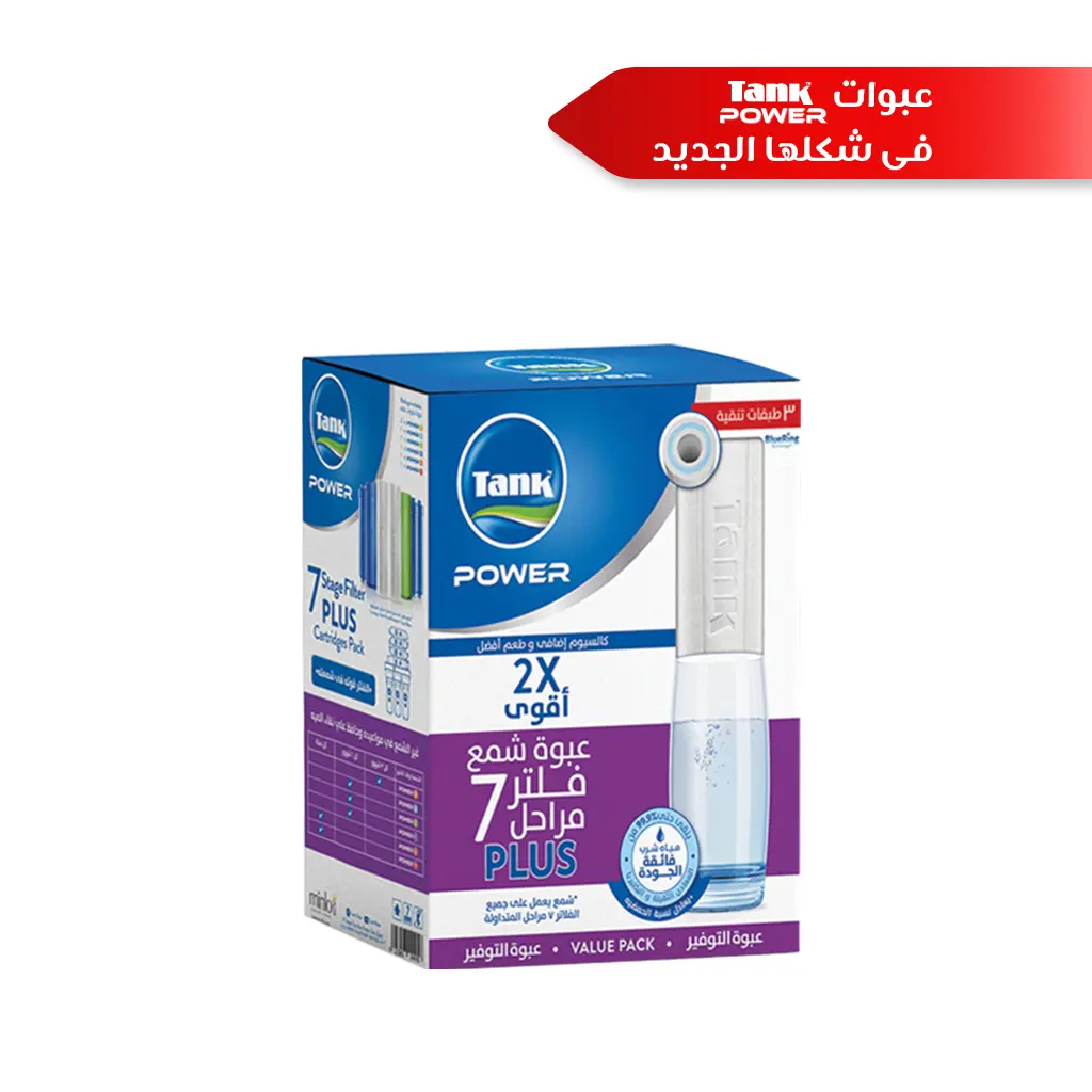 7S-Plus-1.webp عبوة شمع فلتر تانك باور بلس RO الـ7 مراحل - الصورة 1