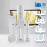 ⁦Tank Pro S Filter – 4 Purification Compact Functions⁩ - الصورة ⁦3⁩