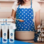 فلتر تصفية الماء تانك باور 5 مراحل